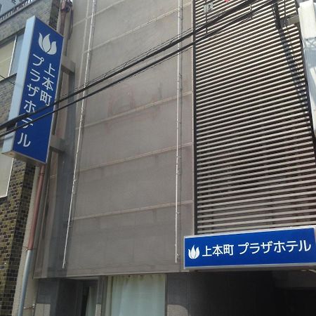 Uehonmachi Plaza Hotel (Adults Only) Οσάκα Εξωτερικό φωτογραφία