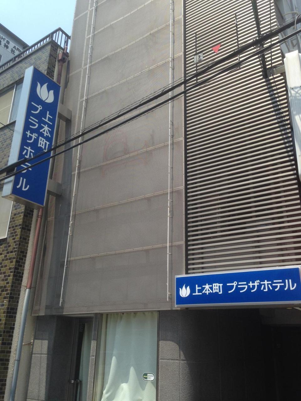 Uehonmachi Plaza Hotel (Adults Only) Οσάκα Εξωτερικό φωτογραφία